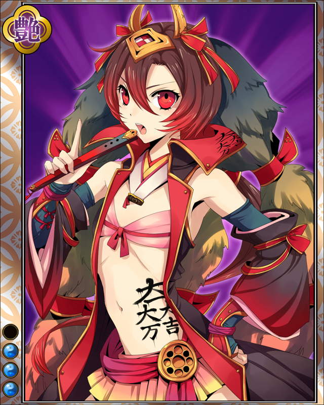 石田三成-大吉-hr003.jpg