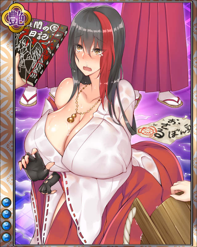 神龍院梵舜hr004.jpg