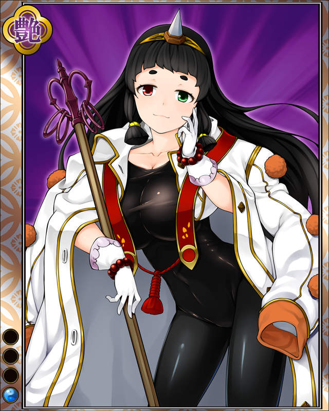 細川政元hr001.jpg