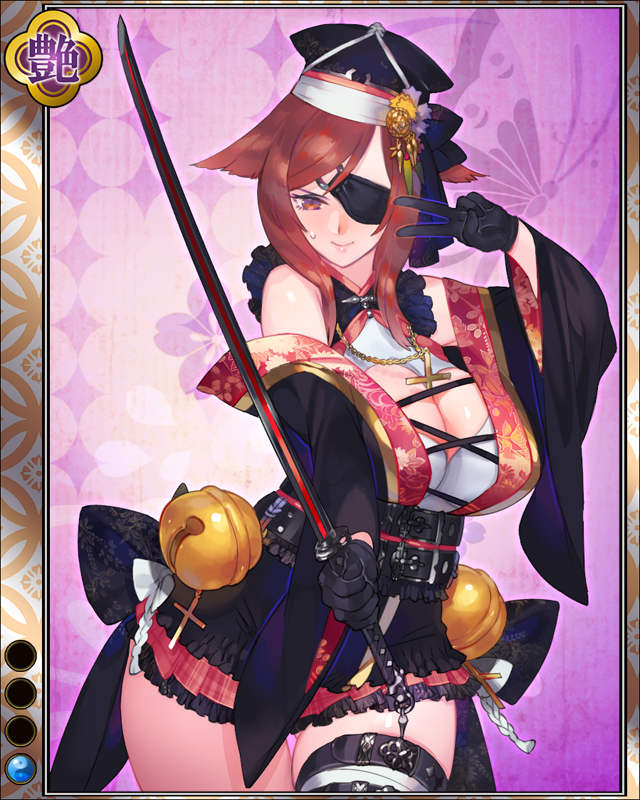 結城忠正hr001.jpg
