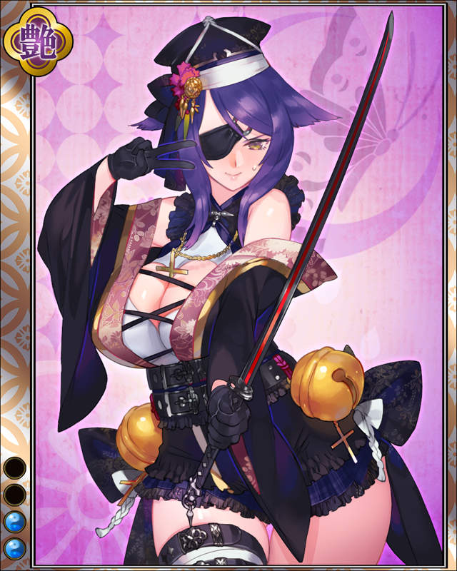 結城忠正hr002.jpg