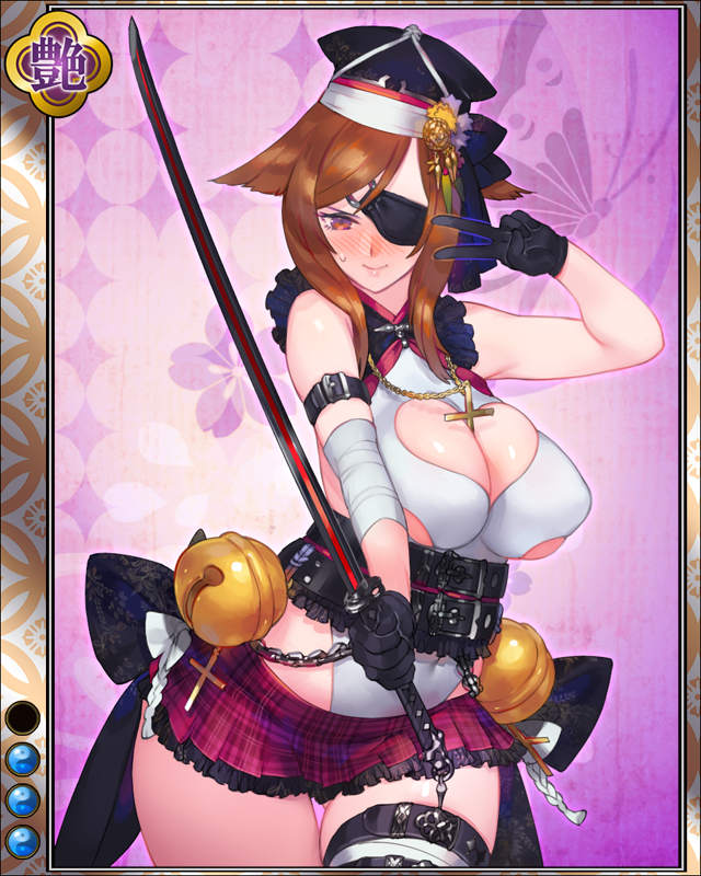 結城忠正hr003.jpg