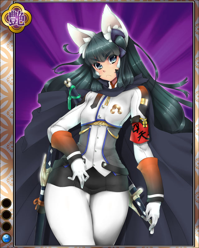 菅谷政貞hr001.jpg