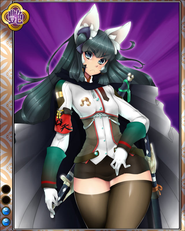 菅谷政貞hr002.jpg