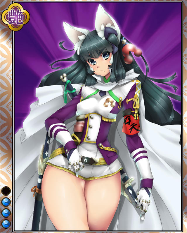 菅谷政貞hr003.jpg