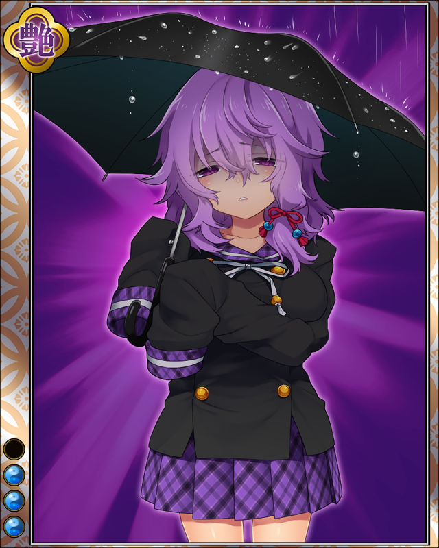 雨森弥兵衛-紫雨士-hr003.jpg