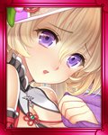 ［神言意訳］ヤジロウ-臥亜海岸-サムネ.jpg