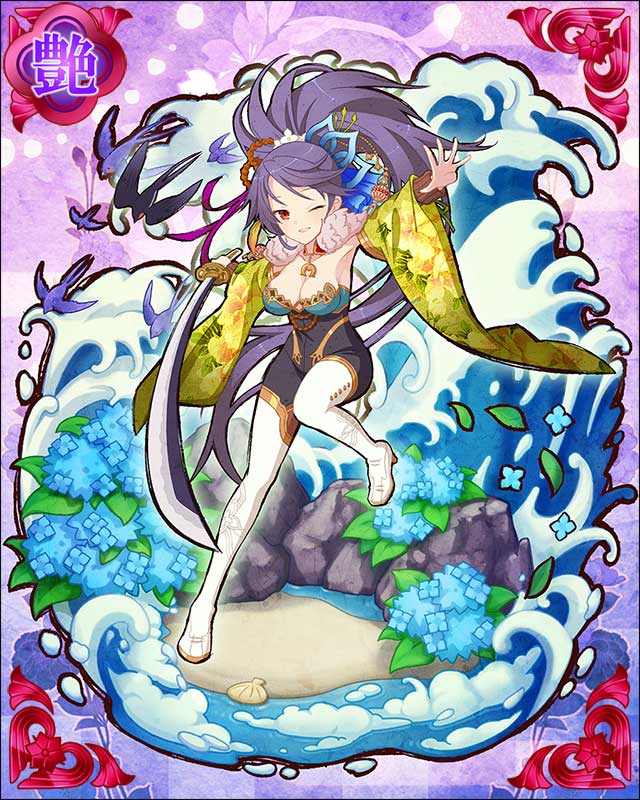 佐々木小次郎-雅-.jpg