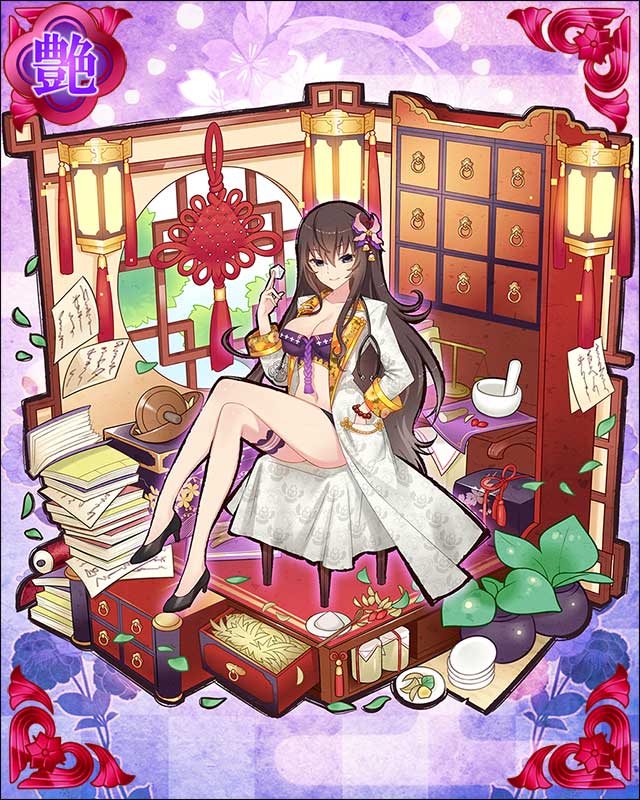 施薬院全宗-雅-.jpg