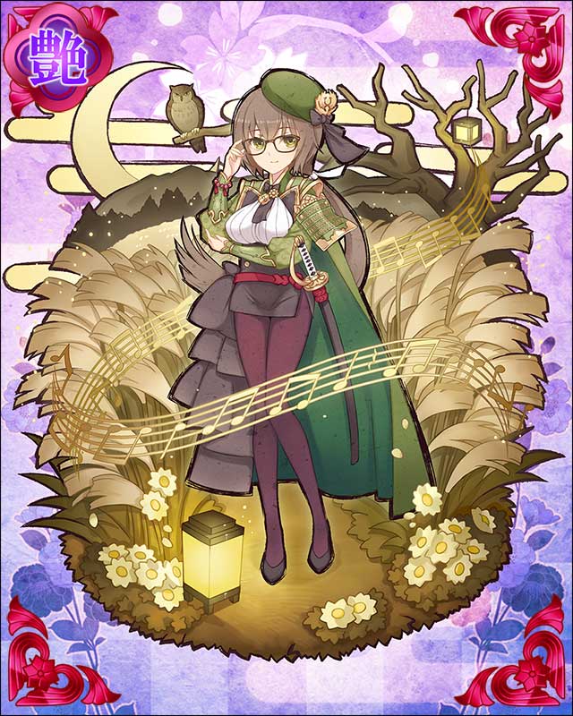 片倉小十郎-雅-.jpg