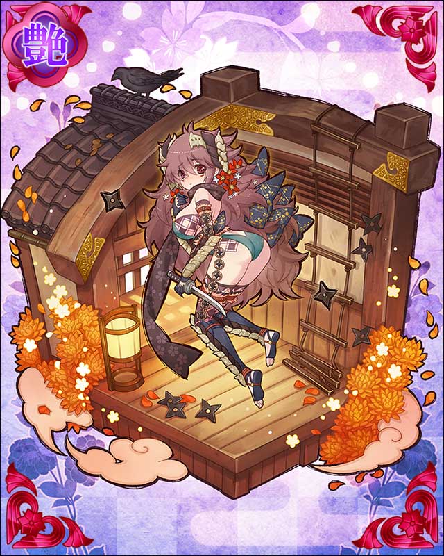 風魔小太郎-雅-.jpg
