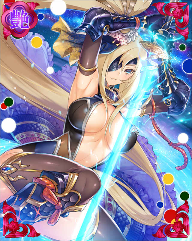 ［伝説物語］伊達政宗-金色竜神-.jpg