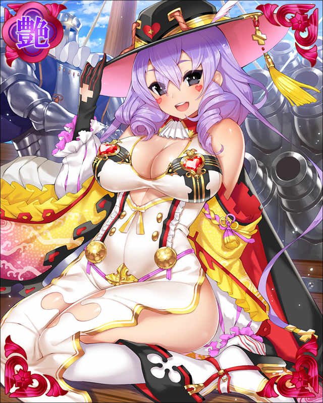 ［南蛮交易］有馬晴信-神導天到-.jpg