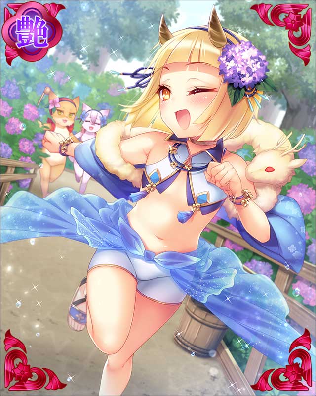 ［屋形花壇］龍王丸-慈雨遊興-.jpg