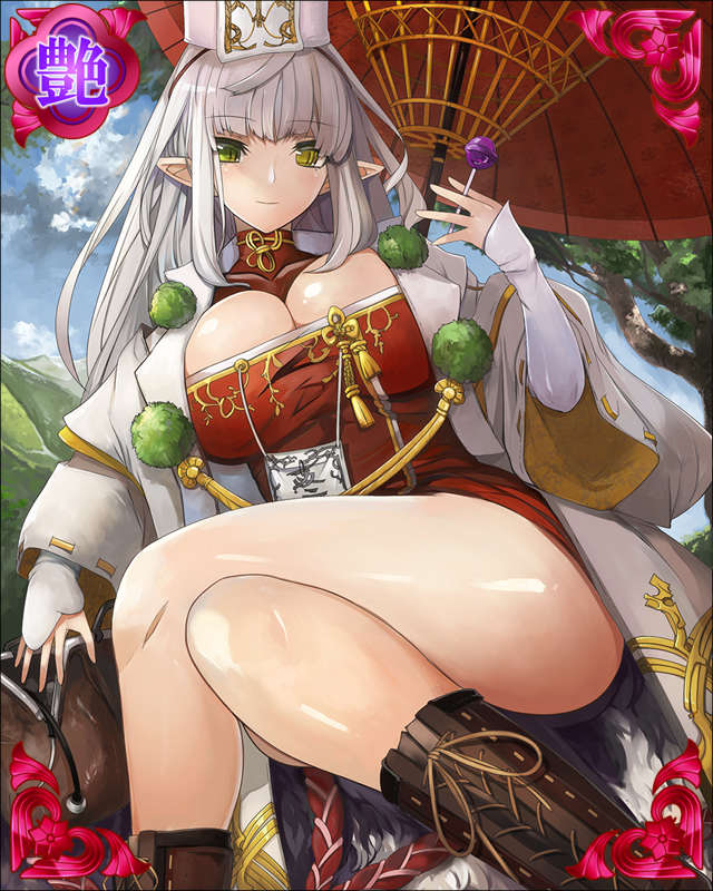 ［提袋牛背］永田徳本-十六文銭-.jpg