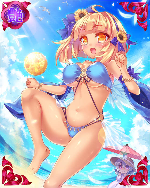 ［暑夏蹴鞠］今川氏真-咲向日葵-.jpg