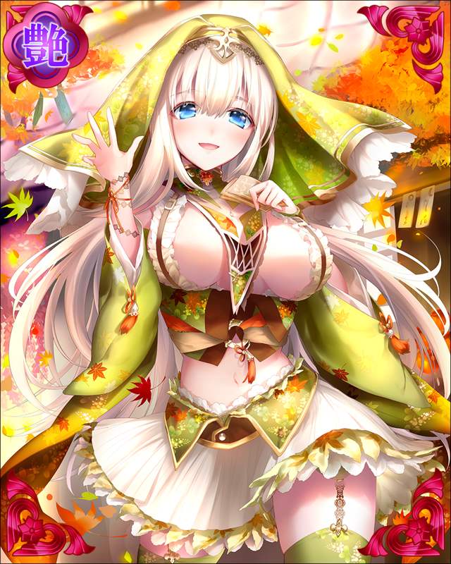 ［深窓美婦］京極マリア-聖女嚮導-.jpg