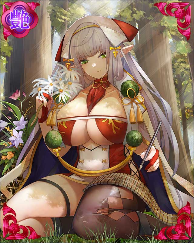 ［秘蔵薬袋］永田徳本-牛歩漫遊-.jpg