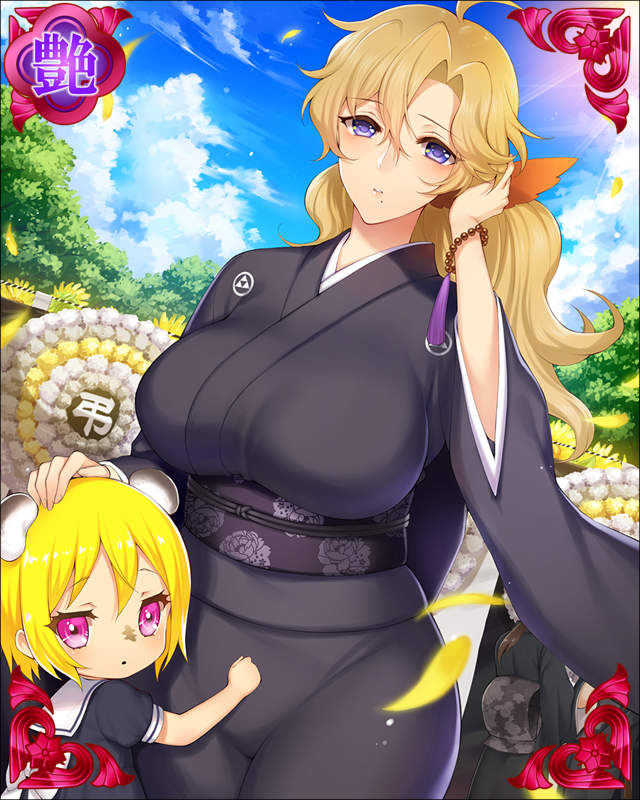 ［虎風獅流］北条氏綱-馨椛熱風-.jpg