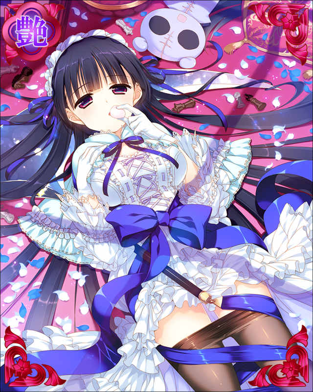 ［雪蜜柔弱］宍戸梅軒-白蛇望甘-.jpg