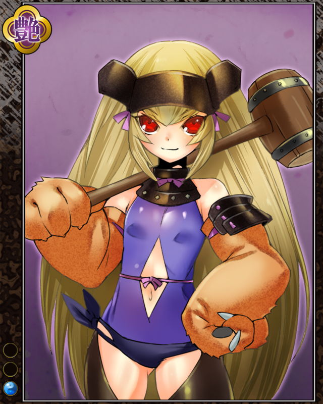 侍大将の虎春n001.jpg