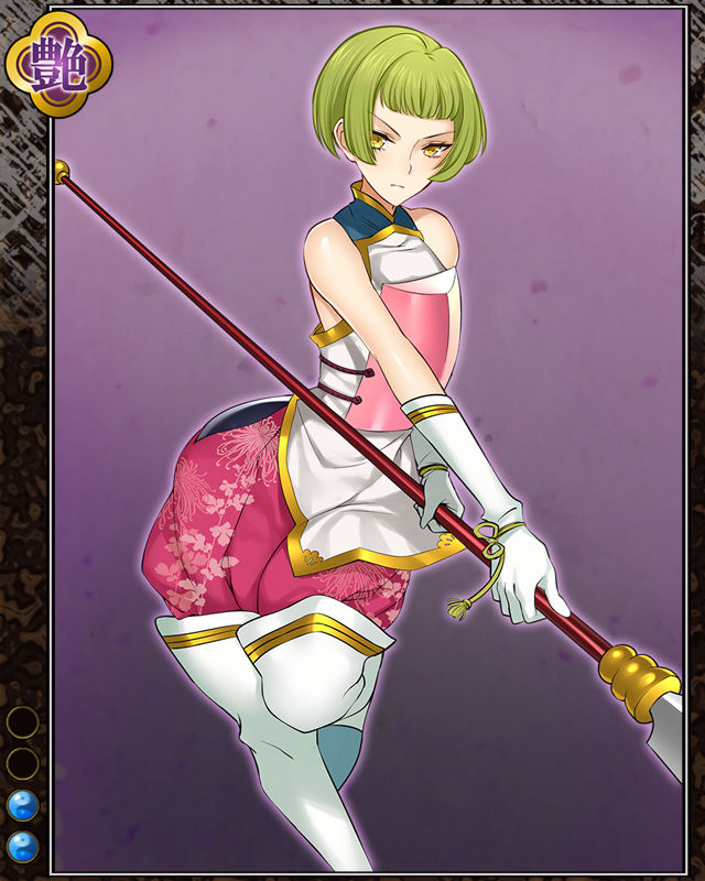 侍大将の麻雄n002.jpg