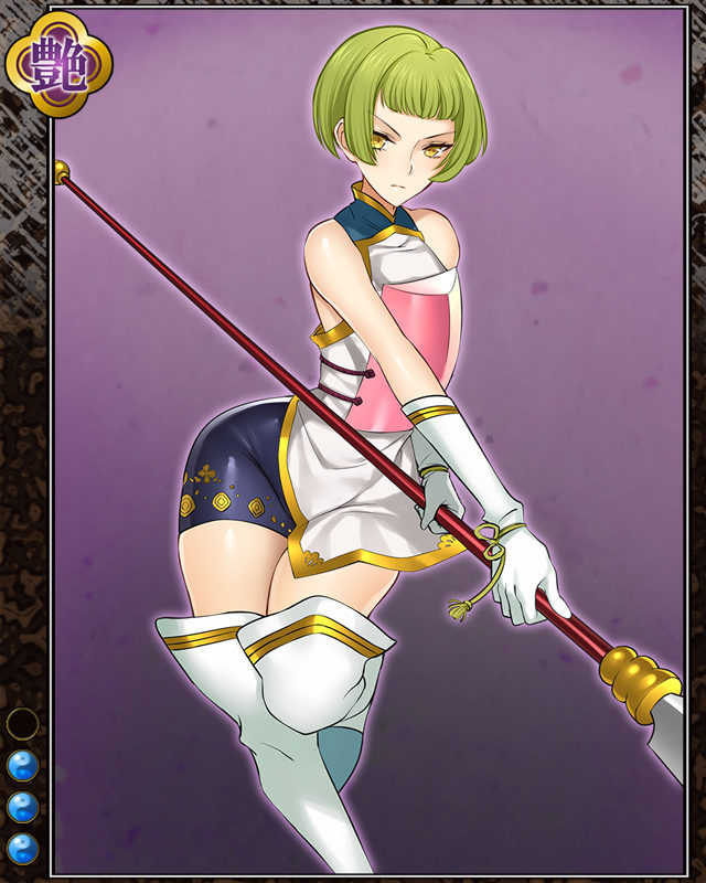 侍大将の麻雄n003.jpg