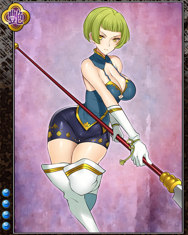 侍大将の麻雄n004.jpg
