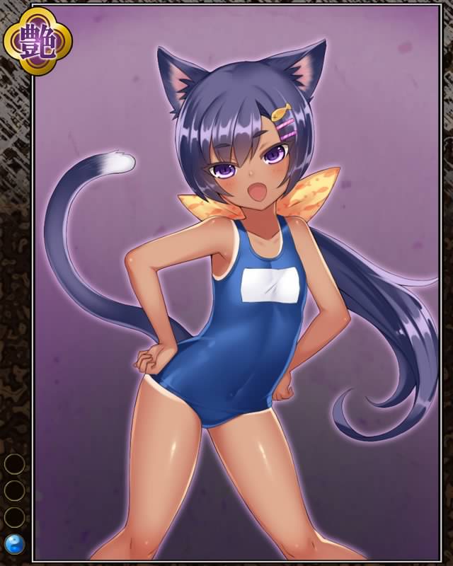 山猫の紺青n001.jpg