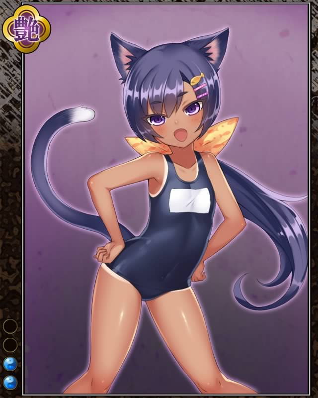 山猫の紺青n002.jpg