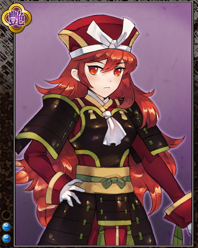 足軽大将の真九郎n002.jpg