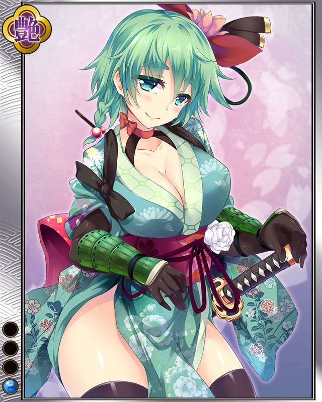別所長治r001.jpg