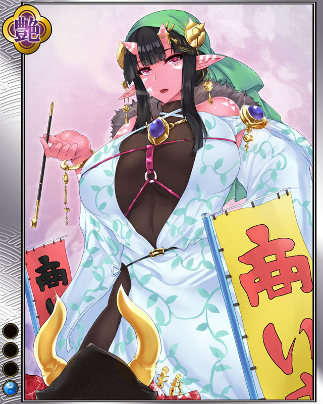 大賀宗九r001.jpg