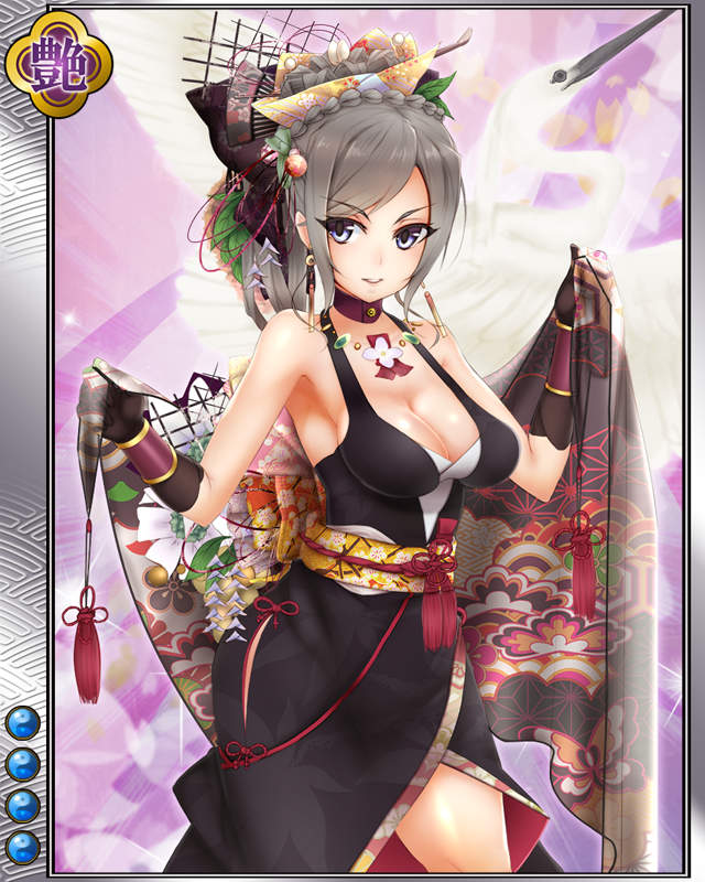 武野紹鴎r004.jpg