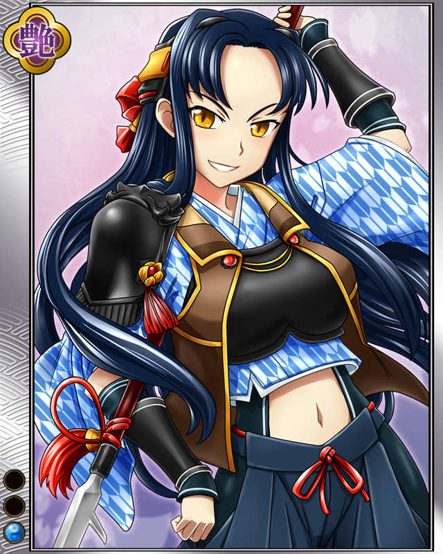 渡辺守綱r1.jpg
