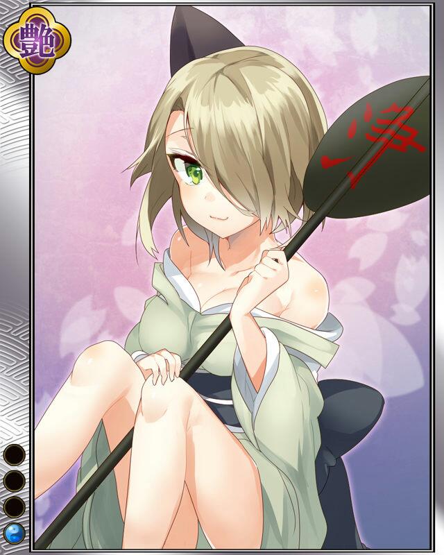 白井胤治r001.jpg