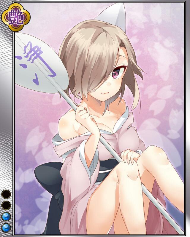 白井胤治r002.jpg