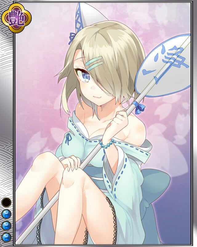 白井胤治r003.jpg