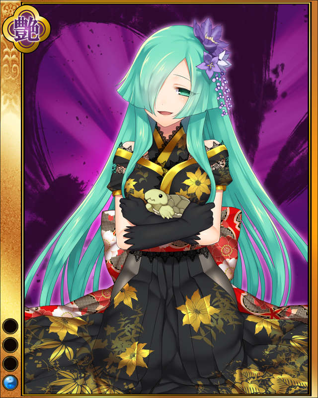 亀姫-累-sr001.jpg