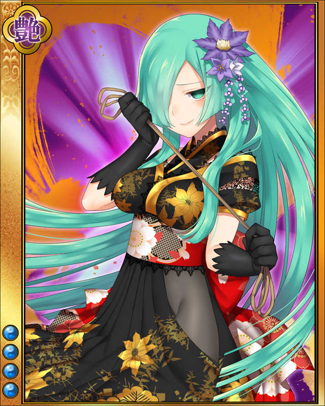 亀姫-累-sr004.jpg