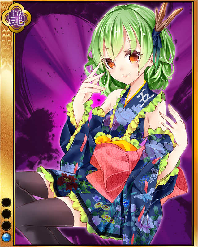 五龍姫sr001.jpg