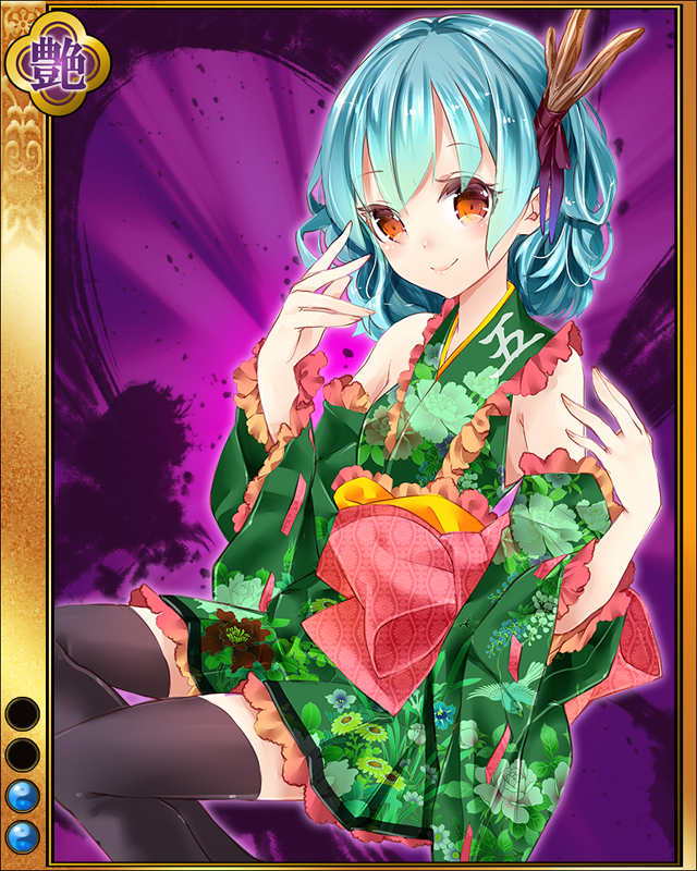 五龍姫sr002.jpg