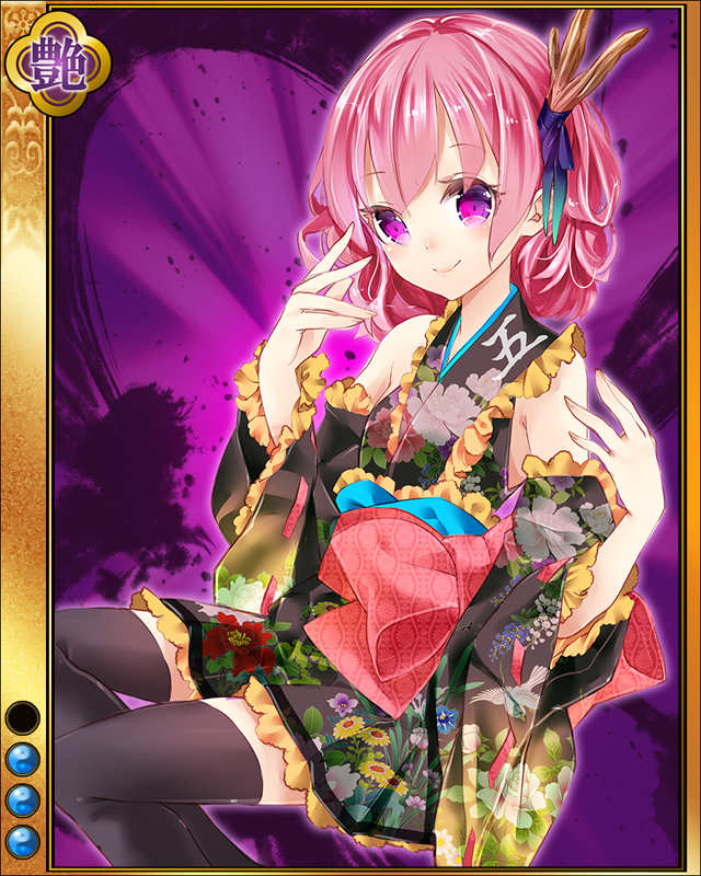 五龍姫sr003.jpg