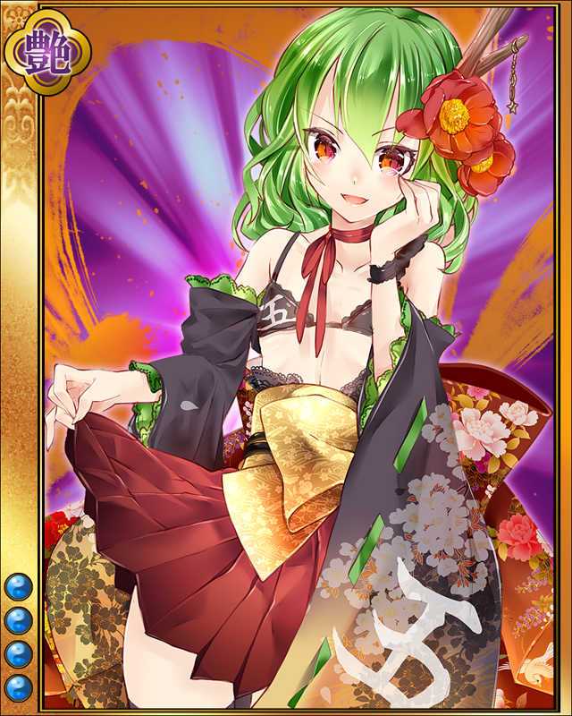 五龍姫sr004.jpg