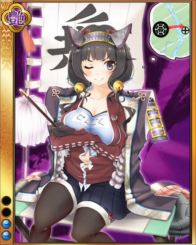 仙石秀久-浮沈人生-sr002.jpg