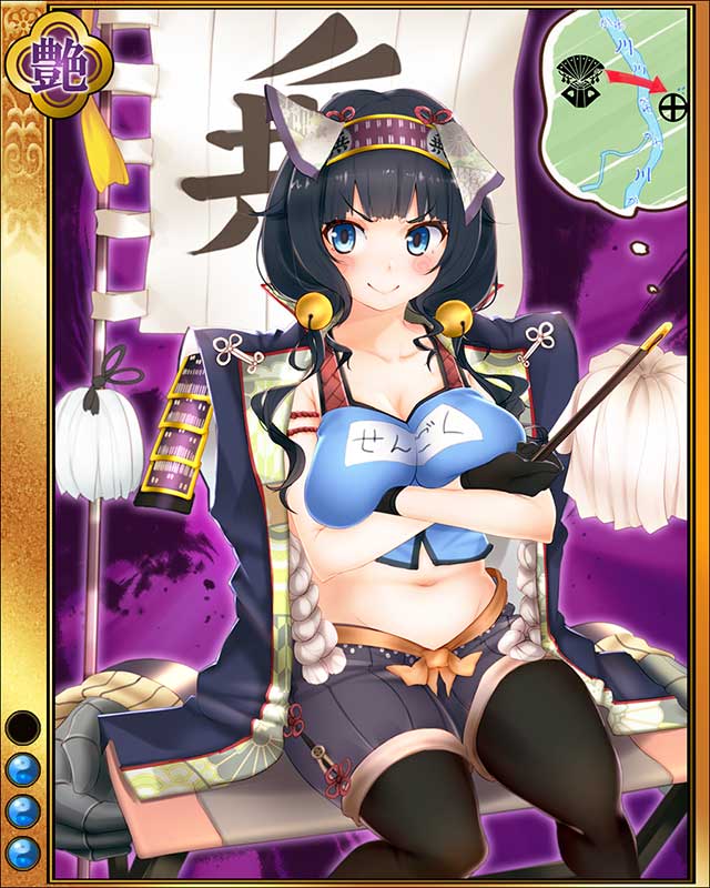 仙石秀久-浮沈人生-sr003.jpg