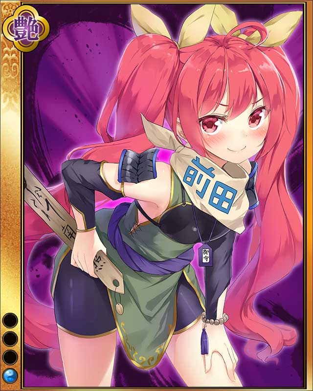 前田家定sr001.jpg