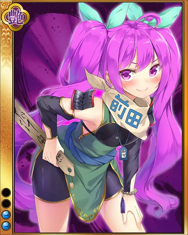 前田家定sr002.jpg