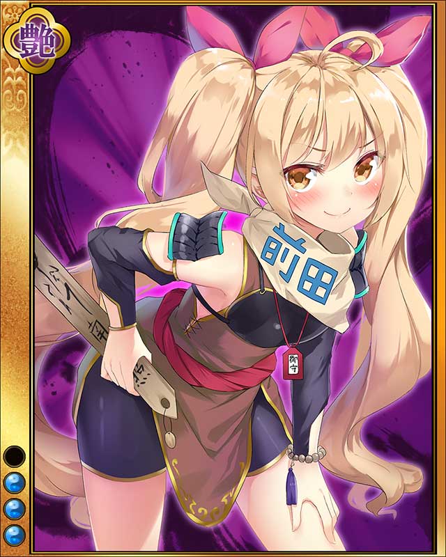 前田家定sr003.jpg