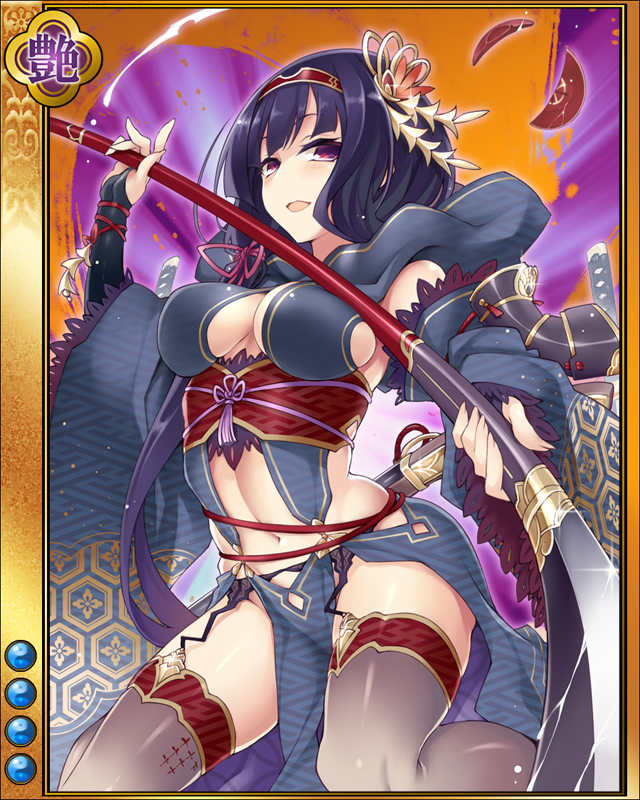 吉岡妙林尼sr004.jpg